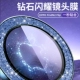 [Starlight Blue] Сияющая и движущаяся ★ Бесплатная прозрачная внешняя экрана мембрана