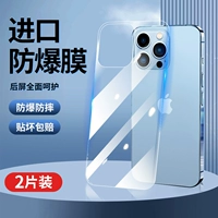 Apple, iPhone 16, iPhone16 Pro, стеклянный матовый iPhone13 Pro, мобильный телефон, маска для лица, новая коллекция, iphone, 16promax