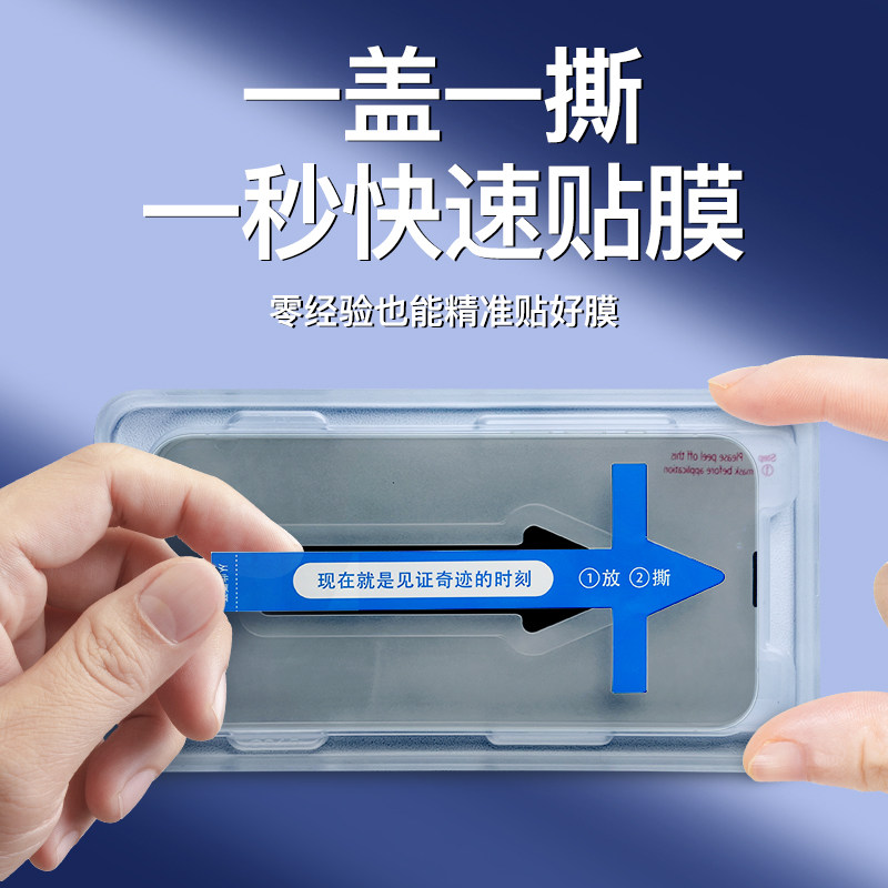 华为荣耀8新建指纹，手把手教你快速解锁，绝绝子！