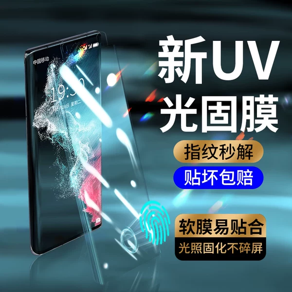 Товары от 非尼膜属旗舰店