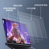 Huawei, honor, совместимый экран, матовый защитный светоотражающий ноутбук *S, pro16, 16.1 дюймов, защита глаз, D15, 15 дюймов