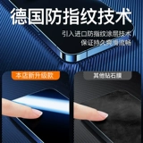 Apple, iPhone 13, защитный мобильный телефон, 13promax, iphone, 12promax