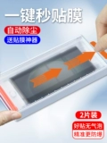 Samsung S23ultra Temdered Film Новый склад без пыли S22ultra Мобильный телефон