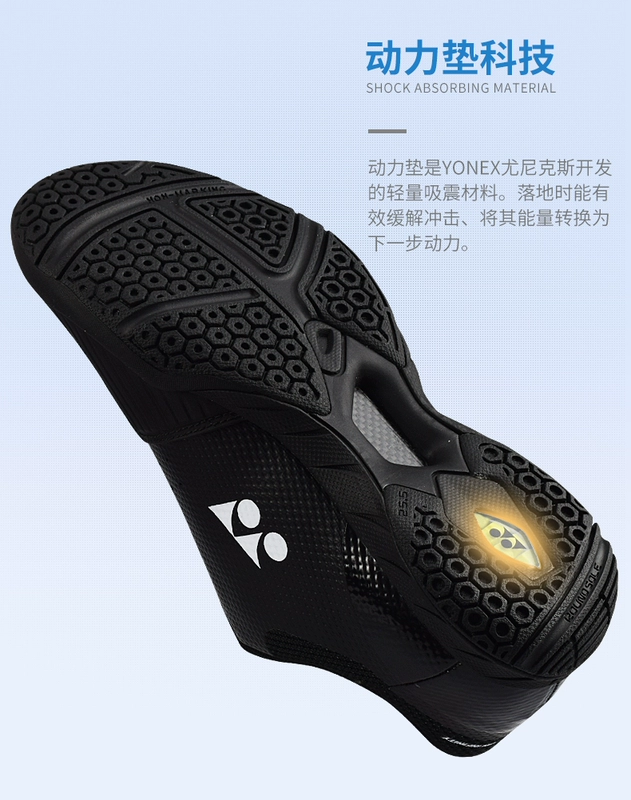 Giày cầu lông mới YONEX / Yonex tiện lợi liền mạch nút điều chỉnh phía trên SHBIFEX - Giày cầu lông giày sneaker