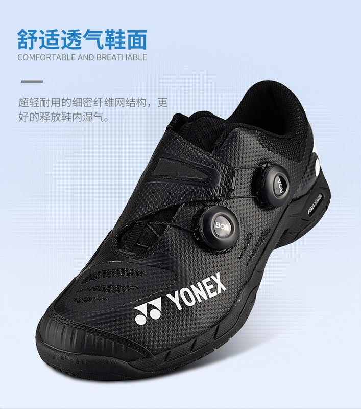 Giày cầu lông mới YONEX / Yonex tiện lợi liền mạch nút điều chỉnh phía trên SHBIFEX - Giày cầu lông