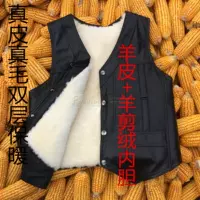 Áo vest nam mùa đông dày ấm áp Áo len nam bằng da vest vest trung niên cotton vest áo ba lỗ nam tập gym