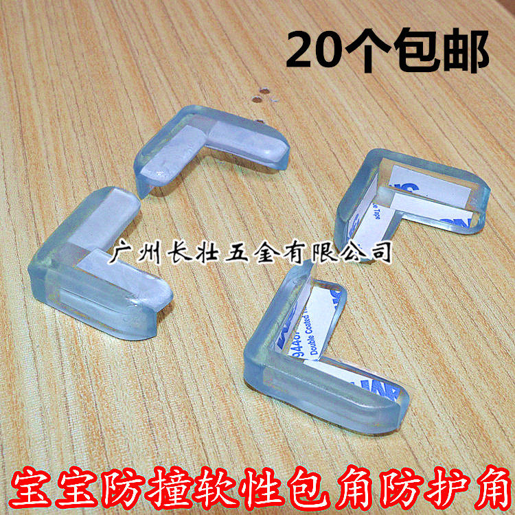 Coffee table glass corner pads baby children baby anti-collision corner transparent gasket table protective cover corner self-adhesive