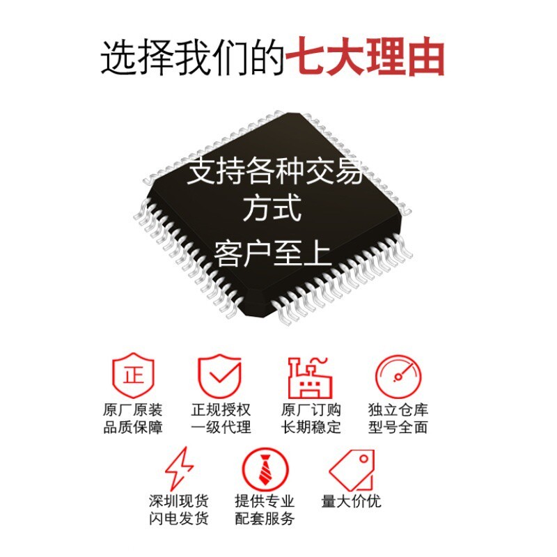 STM32L475VET6单片机,稳定高效,适合多种应用_动漫3C周边_淘宝游戏网