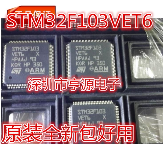 STM32F103 STM32F103 STM32F103VET6 LQFP100 LQFP100 brand new original quality good quality
