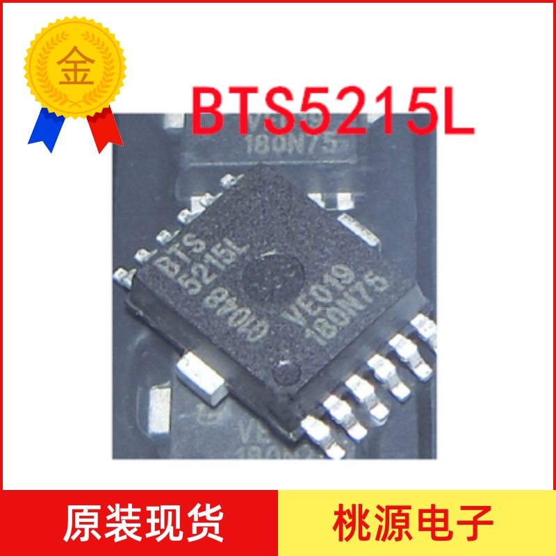 BTS5215 BTS5215L automotive computer board vulnerable chips SMD ten feet Main car IC