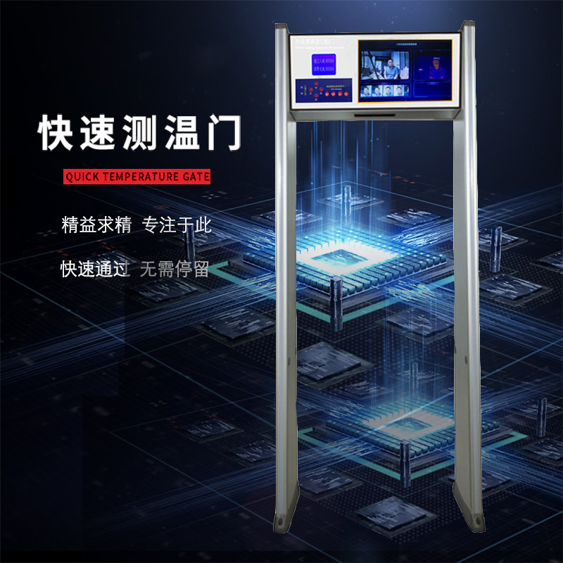 Testing door for temperature measurement and automatic detection door for heat imaging of temperature in the body of the body