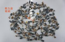 Chic speed electric batch carbon brushes 1500 electric batch carbon 2500 2500 2215 9250 9250 9240 electric batch carbon brushes