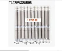 T12 T12 T12-B T12-K T12-D08 T12-D08 the T12 T12-B