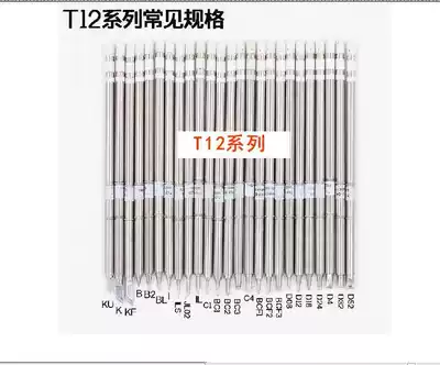 T12 T12-B  T12-K T12-D08