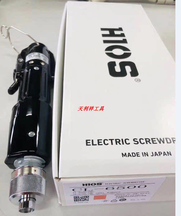 HIOS electric screwdriver CL-6500 CL-6500 electric screw driver H5 round head