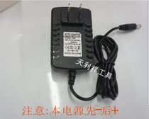 Power adapter 15V2A outside negative positive feeder power supply 1 5 m plus long line screw machine power charging