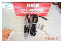 HIOS electric batch of CL-6000 electric screwdriver for good grip speed electric batch Japanese production