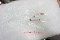 Dawei electric screwdriver carbon brush DLV7321-BMN DLV7331-BME 7313 carbon brush 7300