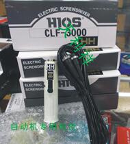 Japan HIOS machine with electric screwdriver at CLF-6500HH price CLF-3000 6500