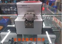 388A Screw Machine Automatic Screw Machine adjustable track screw supply machine arrangement Machine 1 0-5 0MM