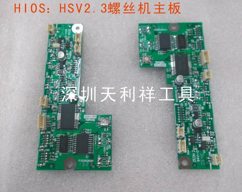 Automatic screw machine circuit board PCB motherboard HIOS HSV17-RB feeder NSIR9002 motherboard