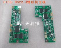 Automatic screw machine circuit board PCB motherboard HIOS HSV17-RB feeder NSIR9002 motherboard