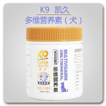 Kaijiu Multi-nutrient 180g Dog Vitamin Resistance Multivigamin Umltimineral