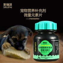 Sirpai Trace Elements Dog Pet Golden Hair Teddy Puppies Eat Eating Earth Grass 200 Tablets