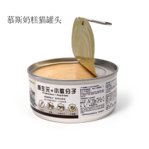 Enjoy mousse milk cake canned cat 156g Ocelot wet food Muppet kitten Anglo-American short Siamese cat snacks