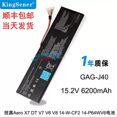 New gigabyte GAG-J40 Aero 14-K7 15-X9 15-Y9 14-P64WV6 X7 DT battery