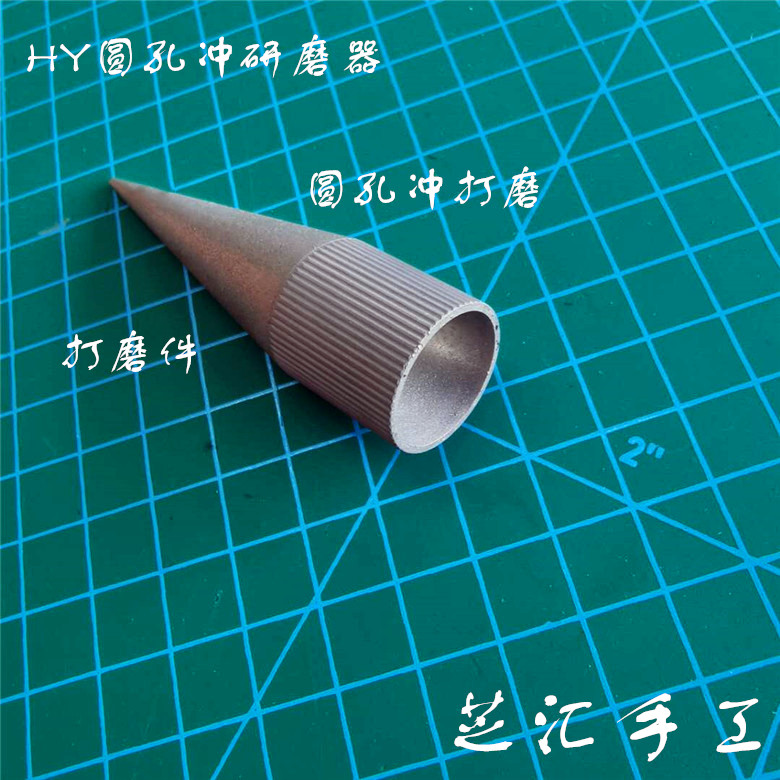 Round pore grinder hand-made diy leather tool sharpener punch puncher edge grinder manually