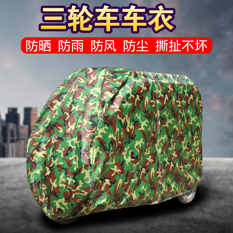 Totally Enclosed Electric Moto Tricycle Battery Quadricycle Aged Scooter Hood Car Hood Rain Protection Sunscreen Hood-Taobao