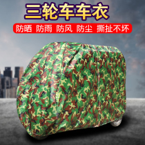 Totalement Enfermé Electric Moto Tricycle Battery Quadricycle Aged Scooter Hood Car Hood Rain Protection Sunshield Sunshade