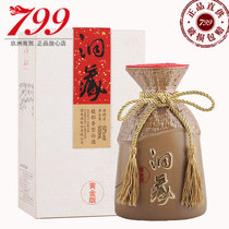 2011 production of Jiugui Wine Cave Tibetan Gold Edition 52 degree 500ml Fuyue flavor liquor gift box