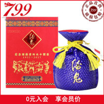 Jiugui Liquor 60th Anniversary Liquor 52% 500ml Rich Fragrance Liquor Collection