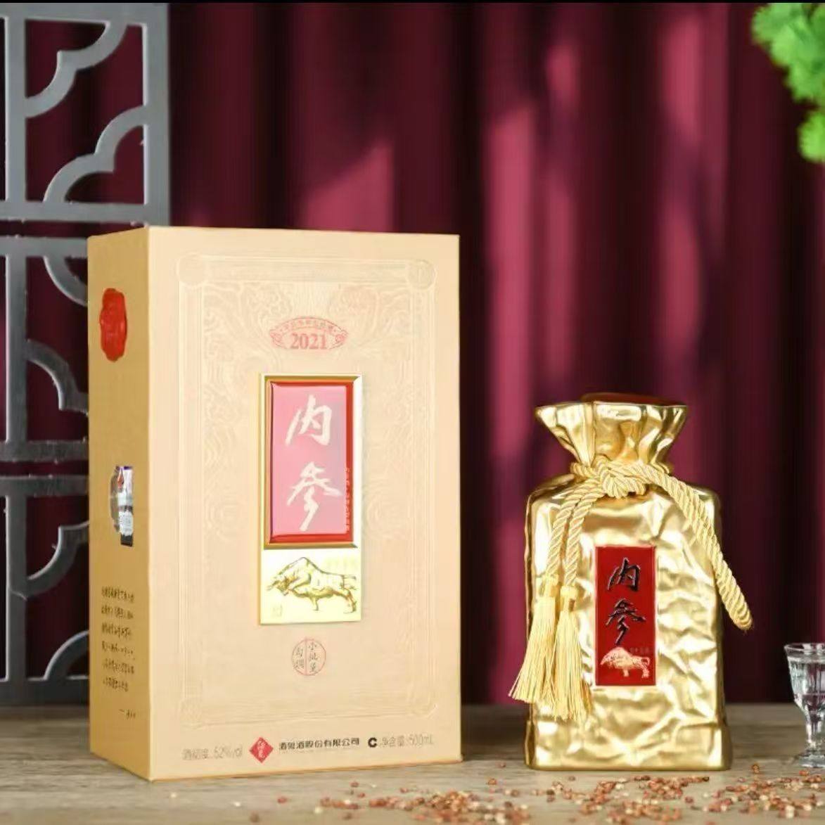 酒鬼酒内参牛年生肖纪念酒52度500ml馥郁香型白酒单品评价- 淘宝网