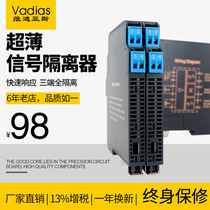DC signal isolator 4-20mA one in two out conversion module 0-10V5 analog current and voltage distribution