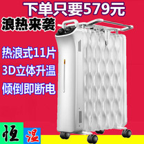 Pioneer Heater CY65MM-11 Heat Wave Oil Ting Electric Heater 11 Electric Heater Indoor Heater DS1651