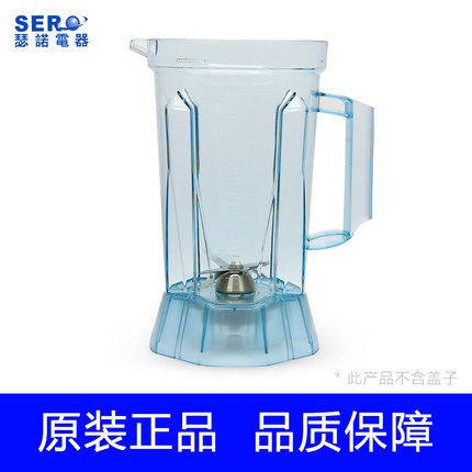Taiwan Cerno SJ-B253 B30A B50R B80R B80R soybean milk machine cup set cup knife set stirring cup