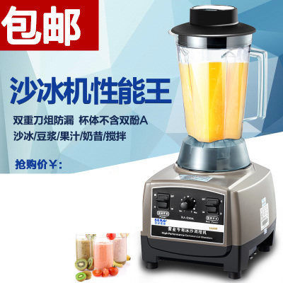 Therno Ice Sand Machine SJ-C30A Ice Sand Machine Commercial Juicer Now Grinding No Slag Soybean Milk Machine Mixer Shaved Ice Machine