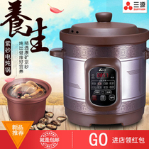 Three source XYDTG30-SA12 purple casserole electric cooker computer appointment timing purple sand soup pot pot porridge 3 0L