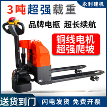Full Electric Forklift Porter Ground Cattle Small Automatic Hydraulic Pallet Truck Factory Warehouse Lithium Electric Pull Car 123 ton