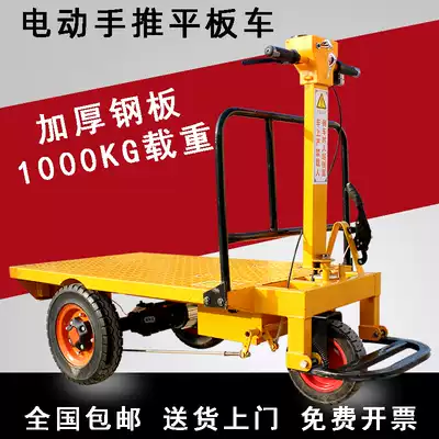 Electric flatbed truck trolley project brick tricycle cart pull tile cement warehouse logistics site