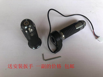 Electric car transfer electric bike retrofit throttle handlebar electric bottle cart acceleration handle speed governor accessories