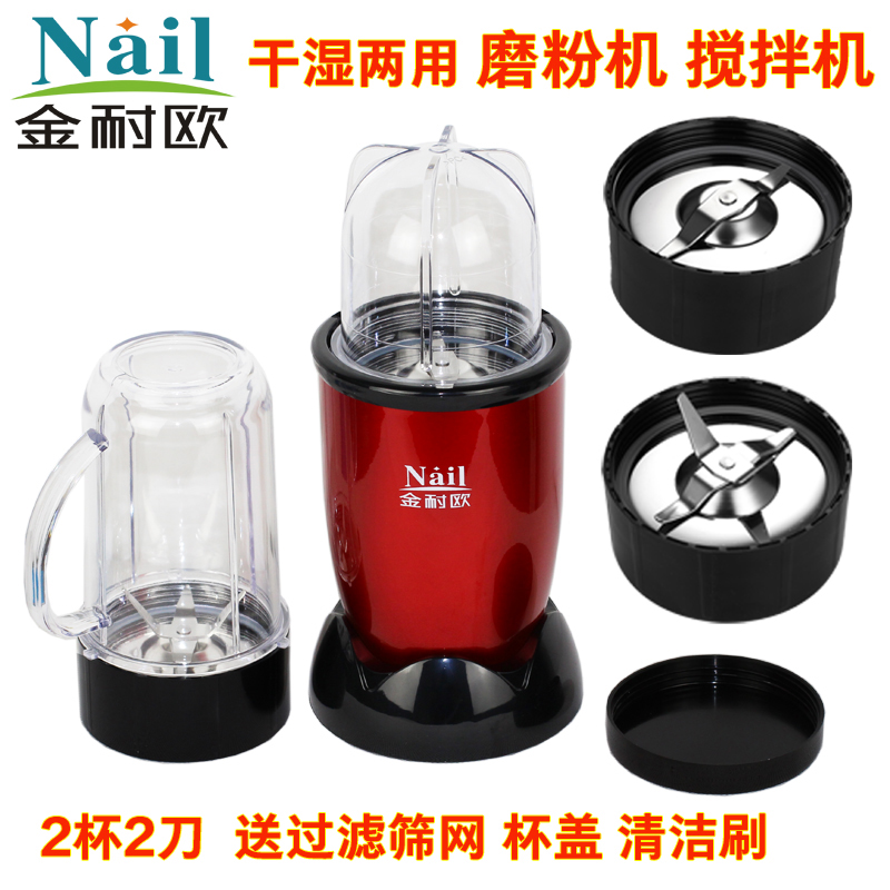 Multifunction home dry and wet dual-use Western medicine Powder Flour Mills Five Valley Grinding Machines Baby Covets Making Elderly Meteor Machines