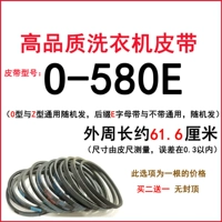 O-580E