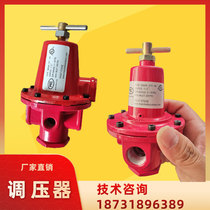 4-point inner wire vaporizer primary pressure regulating valve 811 pressure reducing valve 812 regulator DN15 Zhongbang carburetor used