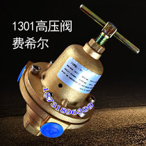 Fisher primary pressure regulating valve natural gas High Pressure Valve 1301F-3CNG high pressure regulator