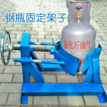 Fixed liquefied gas cylinder gas tank cylinder equipment removal liquefied gas cylinder copper angle valve wrench switch installation