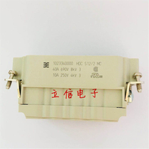 Weidmuller Weidmiller Heavy Duty Type Connector 1023340000 HDC S12 2 MC